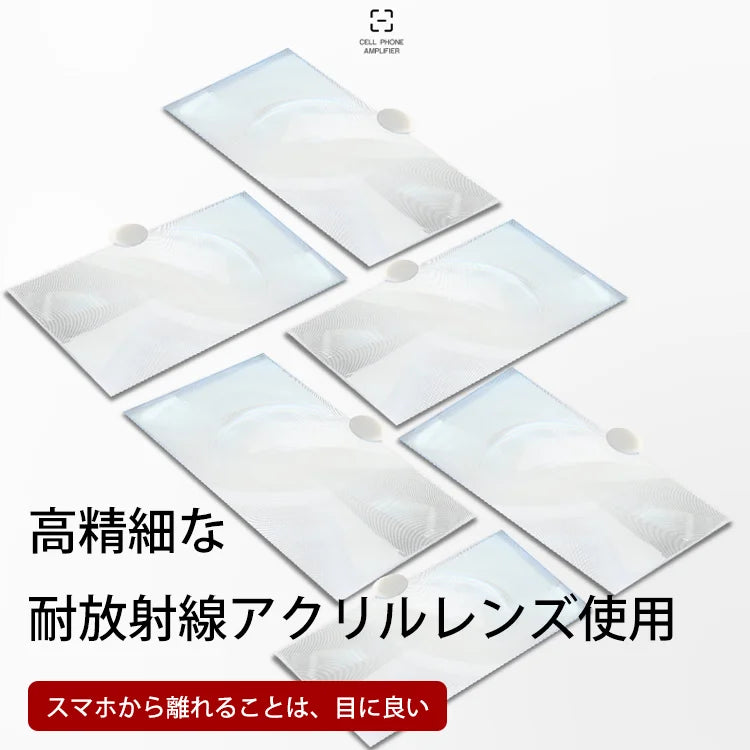 12インチ スマホ画面拡大ルーペスタンド