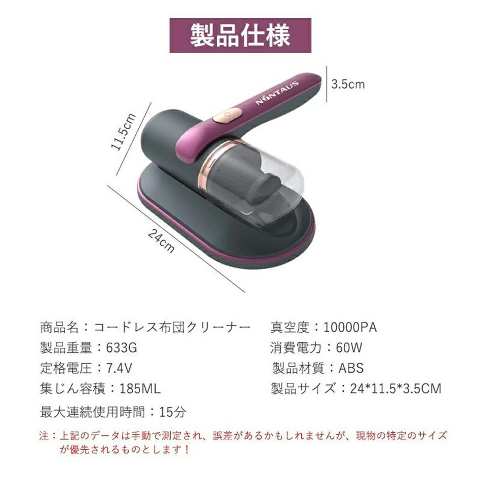 🇯🇵 Nontaus™ No.1