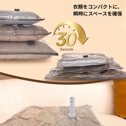 電動ポンプ付き 真空圧縮収納バッグ