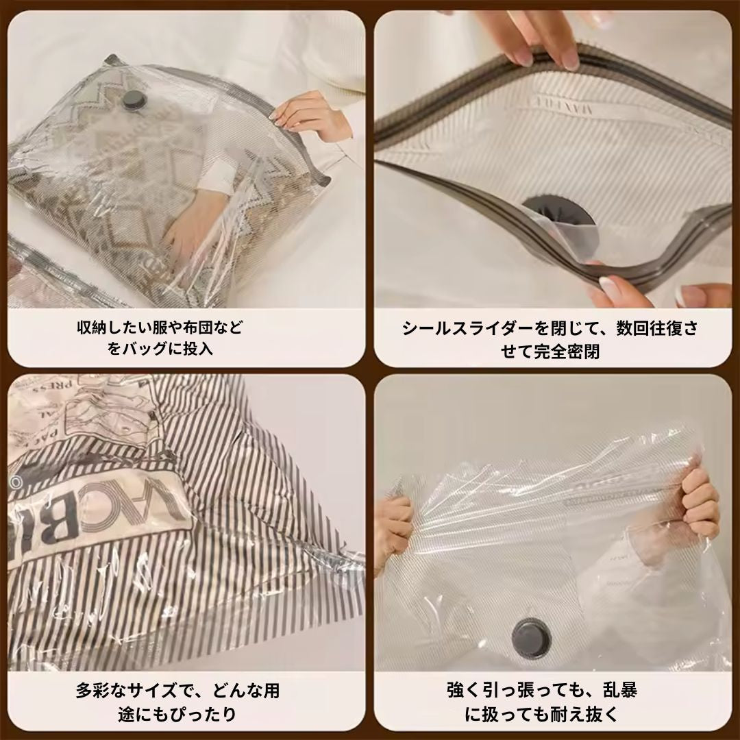電動ポンプ付き 真空圧縮収納バッグ