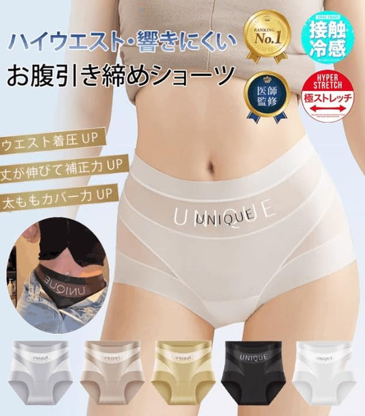 ハイウエスト美尻・美腹シェイプショーツ