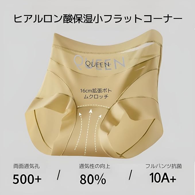 ハイウエスト美尻・美腹シェイプショーツ