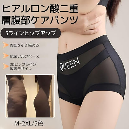 ハイウエスト美尻・美腹シェイプショーツ