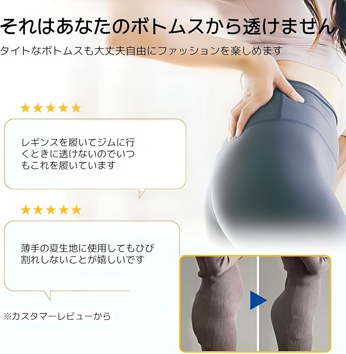 ハイウエスト美尻・美腹シェイプショーツ