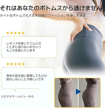 ハイウエスト美尻・美腹シェイプショーツ