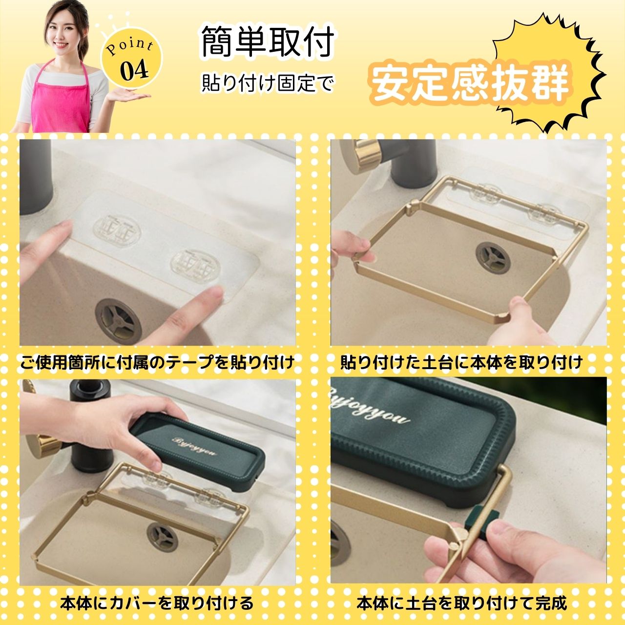 水切りネットホルダー