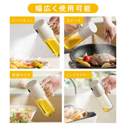 オイルスプレー