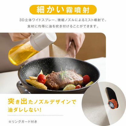 オイルスプレー