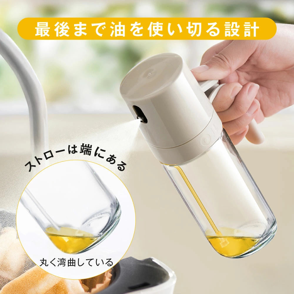 オイルスプレー