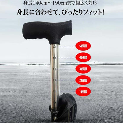 折りたたみ杖スツール