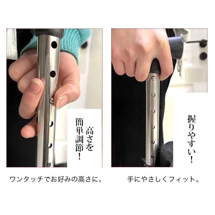 折りたたみ杖スツール