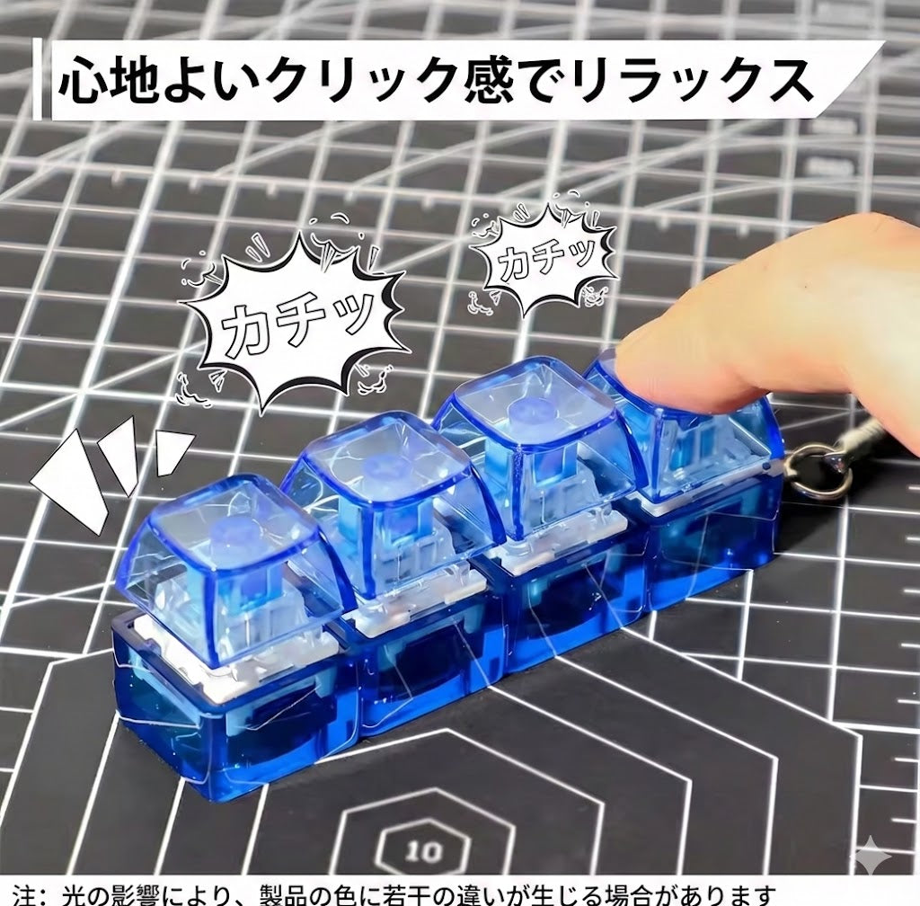 FureFure Key™ （ふれふれキー）